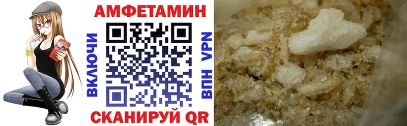 АМФ 98%  как найти наркотики  Светлоград 