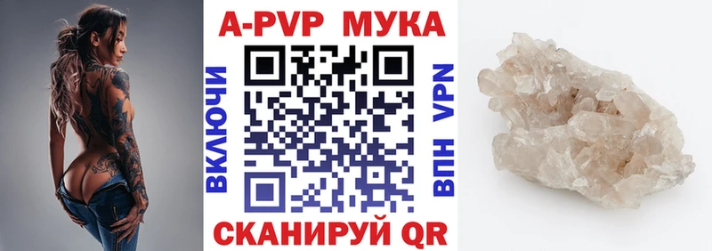 A PVP крисы CK  Светлоград 