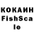 Метадон кристалл Thorefan