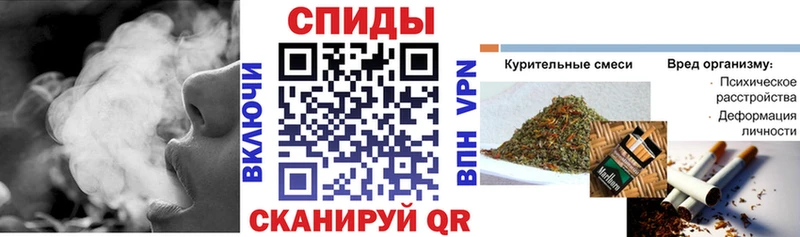 Бутират оксибутират Светлоград