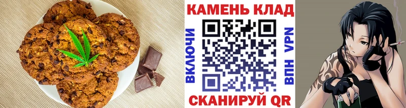 Canna-Cookies конопля  купить наркоту  Светлоград 
