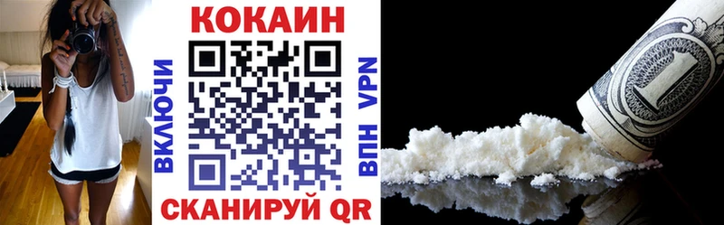 наркота  Светлоград  COCAIN Эквадор 