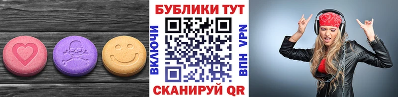 Ecstasy Дубай omg сайт Светлоград
