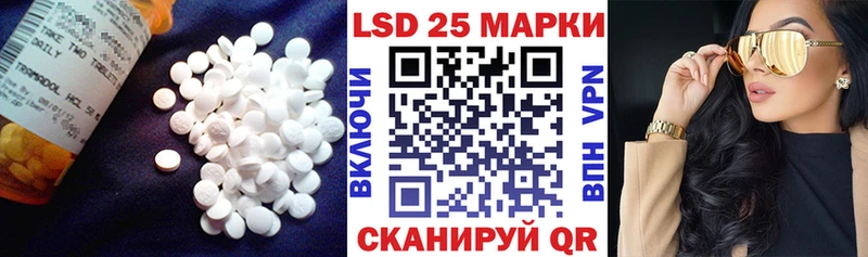 OMG ссылки  Светлоград  ЛСД экстази кислота 