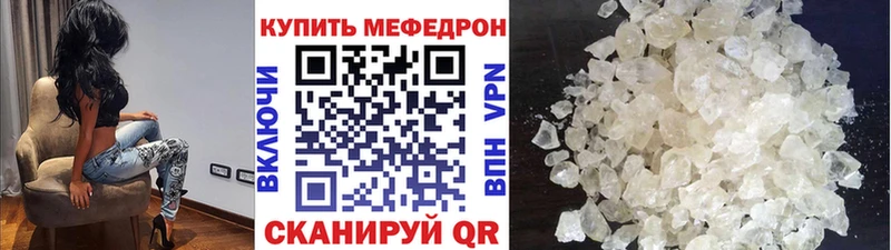 продажа наркотиков  Светлоград  МЯУ-МЯУ мука 
