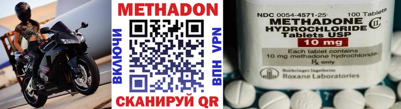 Метадон мёд  продажа наркотиков  Светлоград 