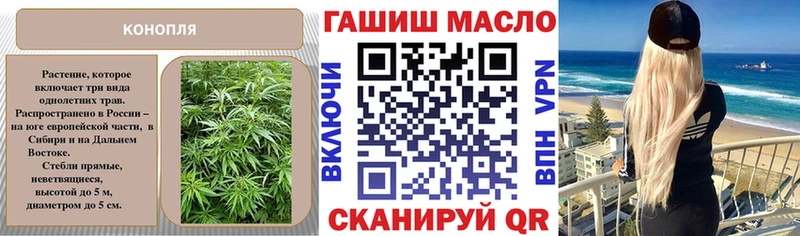 Дистиллят ТГК гашишное масло  наркота  Светлоград 